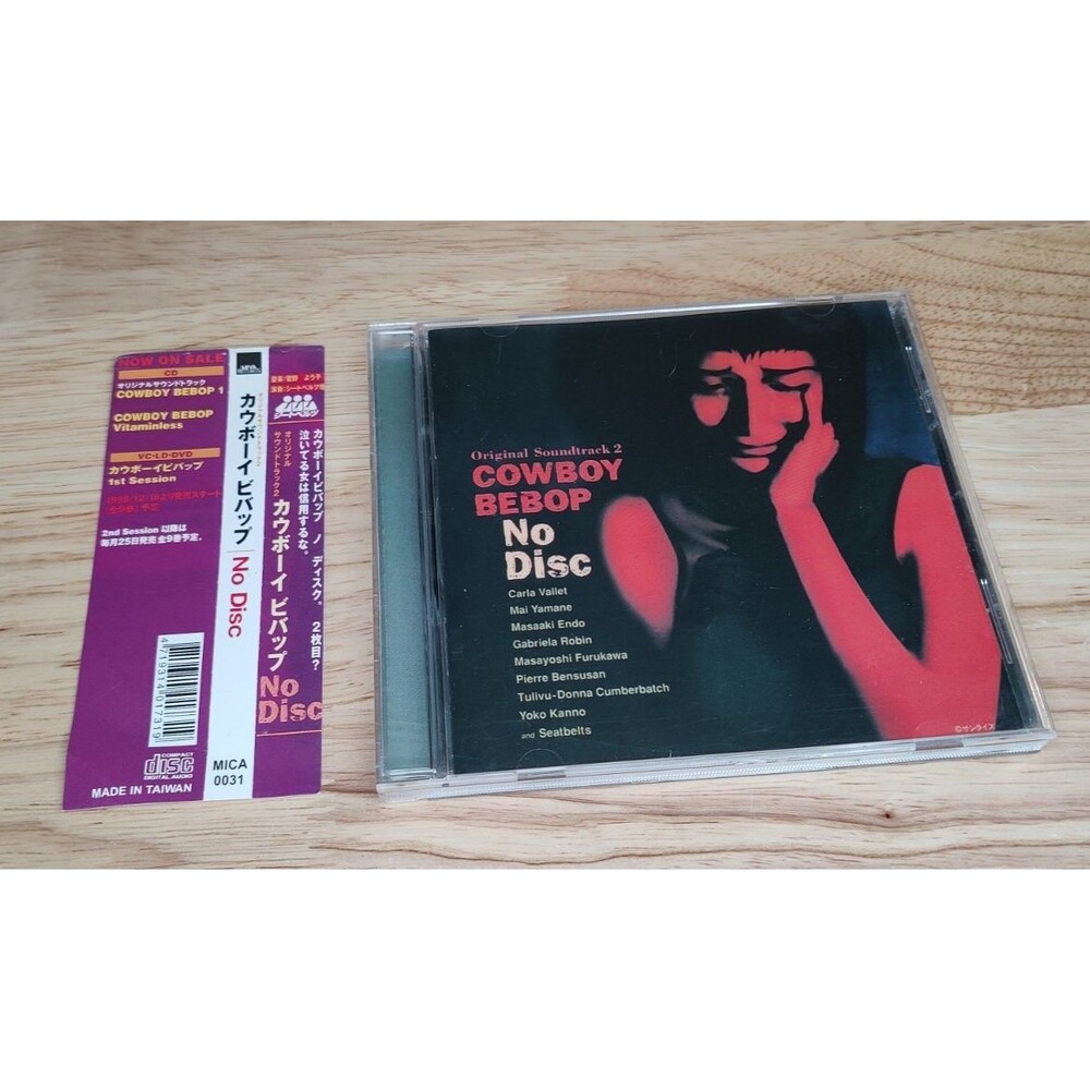Cowboy Bebop No Disc Original Soundtrack 2, CD Japan Import Yoko Kanno Seatbelts